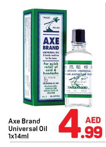 available at دي تو دي in الإمارات العربية المتحدة , الامارات - دبي