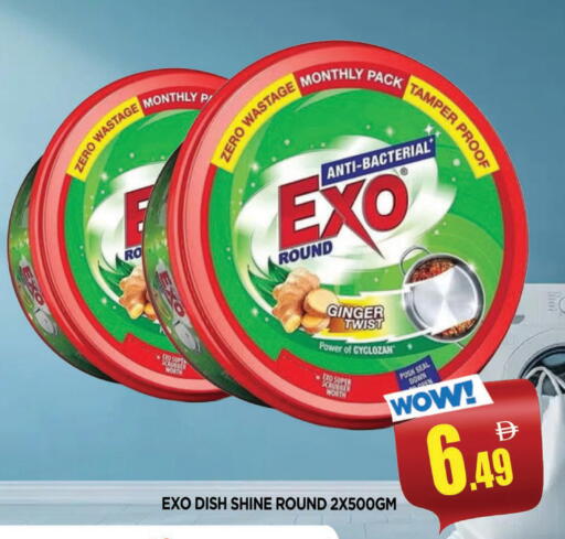 Ginger available at المدينة in الإمارات العربية المتحدة , الامارات - الشارقة / عجمان