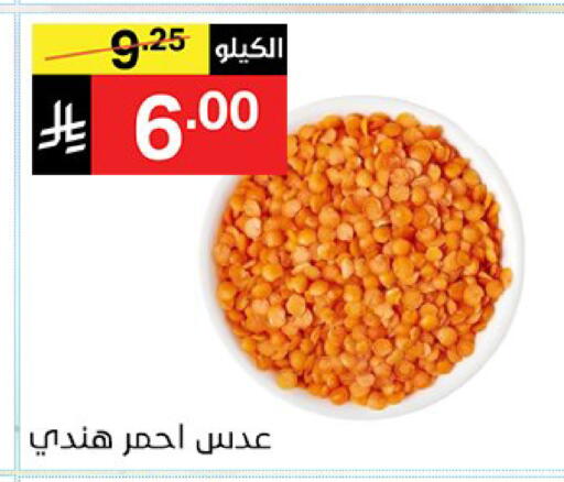 available at نوري سوبر ماركت‎ in مملكة العربية السعودية, السعودية, سعودية - مكة المكرمة