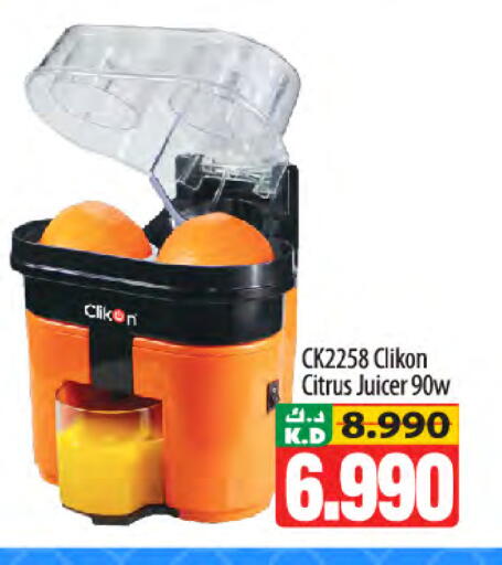 Mango available at Mango Hypermarket  in Kuwait - Ahmadi Governorate