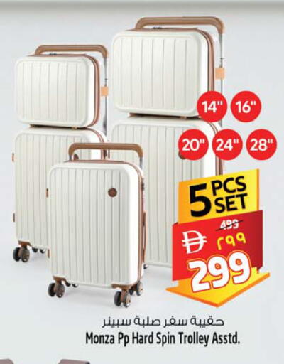 available at Safari Hypermarket  in UAE - Dubai