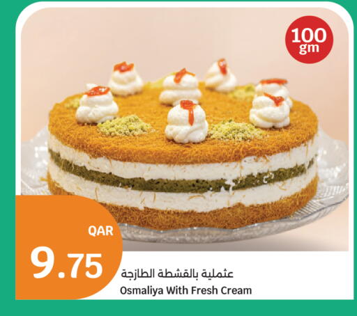 available at سيتي هايبرماركت in قطر - الشمال