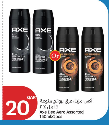 available at City Hypermarket in Qatar - Al Shamal