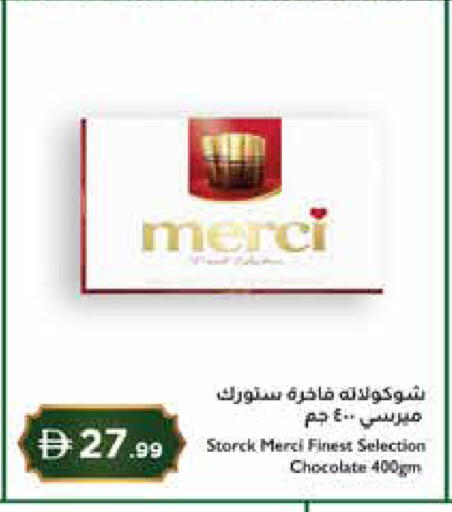 available at إسطنبول سوبرماركت in الإمارات العربية المتحدة , الامارات - ٱلْعَيْن‎