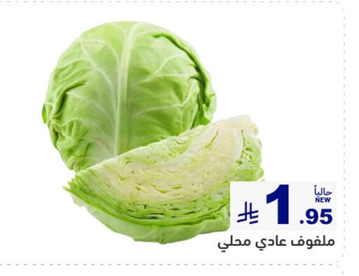 available at أسواق رامز in مملكة العربية السعودية, السعودية, سعودية - الرياض