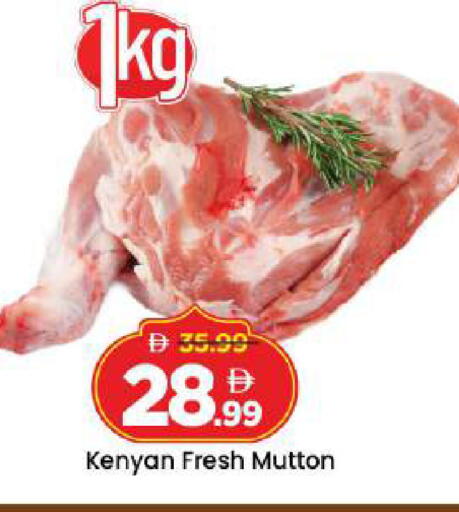 available at Mark & Save in UAE - Abu Dhabi