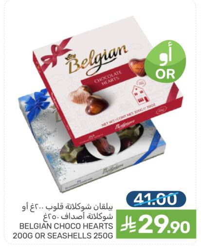 available at  مـزايــا in مملكة العربية السعودية, السعودية, سعودية - المنطقة الشرقية