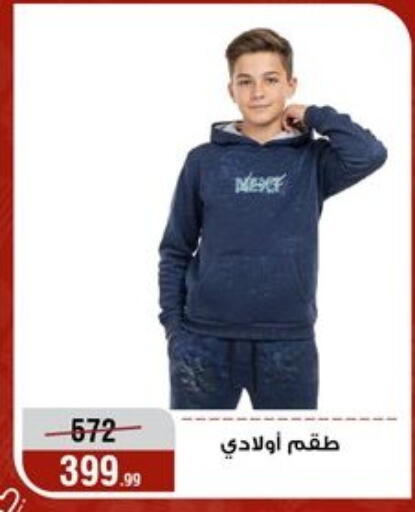 available at Al Morshedy  in Egypt - Cairo