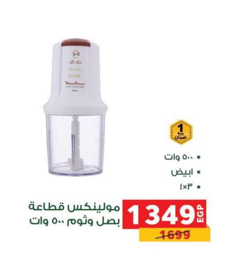 available at Panda  in Egypt - Cairo