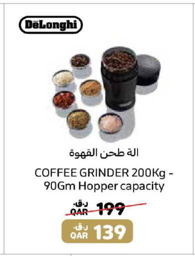 available at أنصار جاليري in قطر - الوكرة