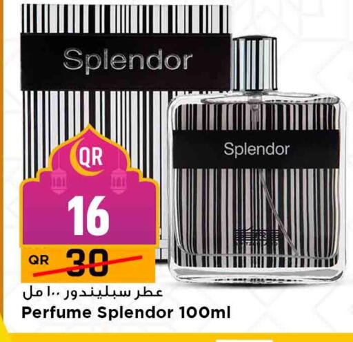 available at مرزا هايبرماركت in قطر - الخور