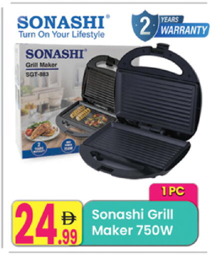 available at Everyday Center in UAE - Ras al Khaimah