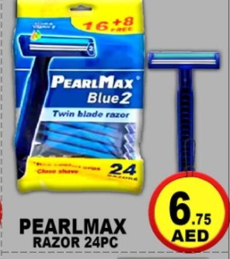 available at جرين جيفت متجر أقسام in الإمارات العربية المتحدة , الامارات - دبي