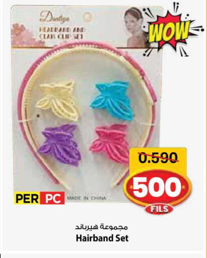 available at مارك & سايف in الكويت - مدينة الكويت