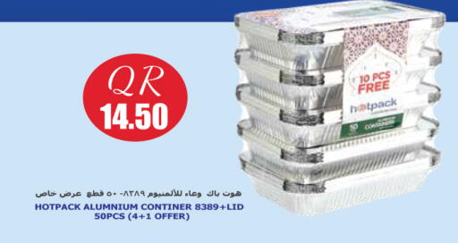 available at سيتي هايبرماركت in قطر - الشمال