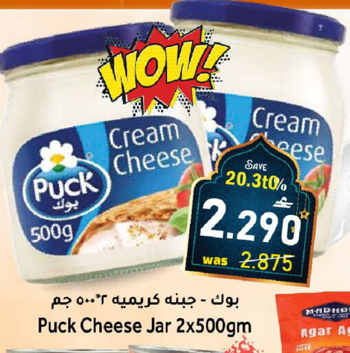 available at القوت هايبرماركت in عُمان - مسقط‎