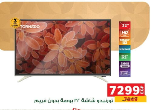 available at بنده in Egypt - القاهرة