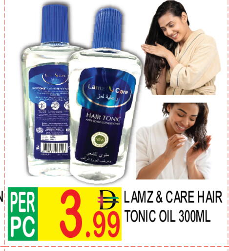 available at Dream Land in UAE - Dubai