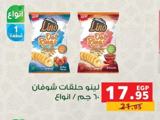 available at Panda  in Egypt - Cairo