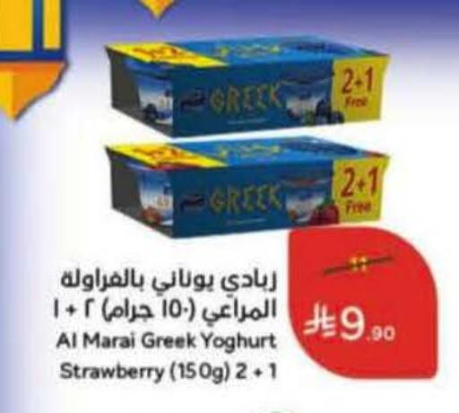 Strawberry available at هايبر بنده in مملكة العربية السعودية, السعودية, سعودية - خميس مشيط