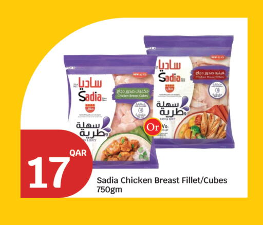 available at City Hypermarket in Qatar - Doha