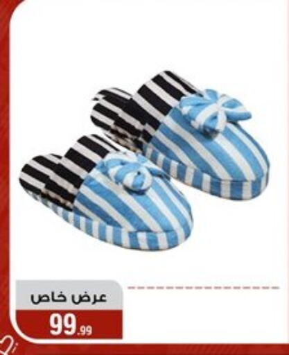 available at Al Morshedy  in Egypt - Cairo