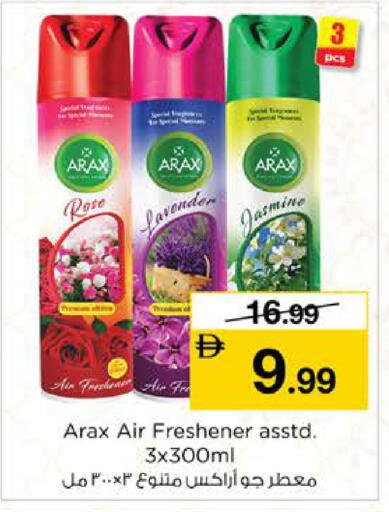 available at Nesto Hypermarket in UAE - Abu Dhabi