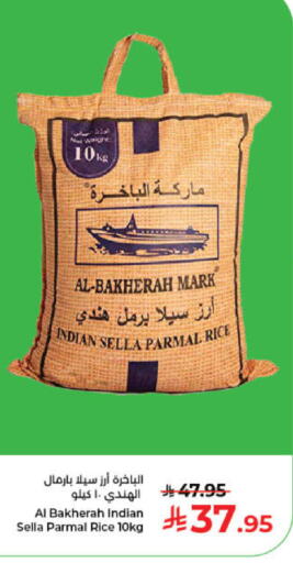 available at Kabayan Hypermarket in KSA, Saudi Arabia, Saudi - Jeddah