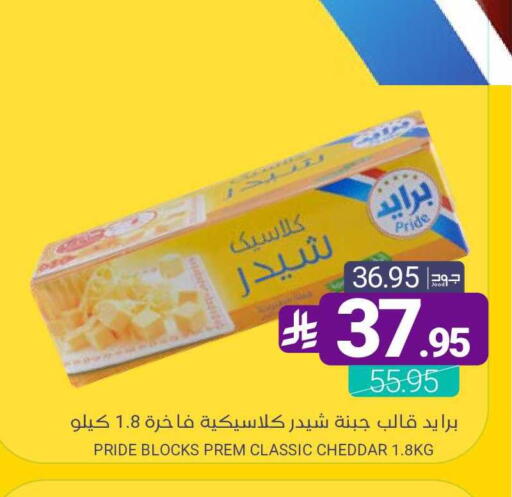 available at Muntazah Markets in KSA, Saudi Arabia, Saudi - Dammam