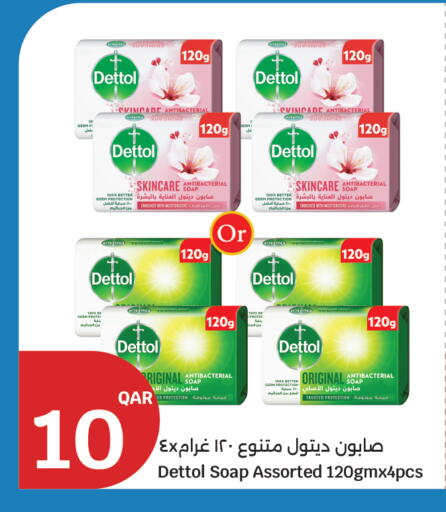 available at City Hypermarket in Qatar - Al Wakra