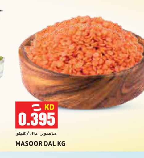 available at Sabsah Hypermarket in Kuwait - Kuwait City