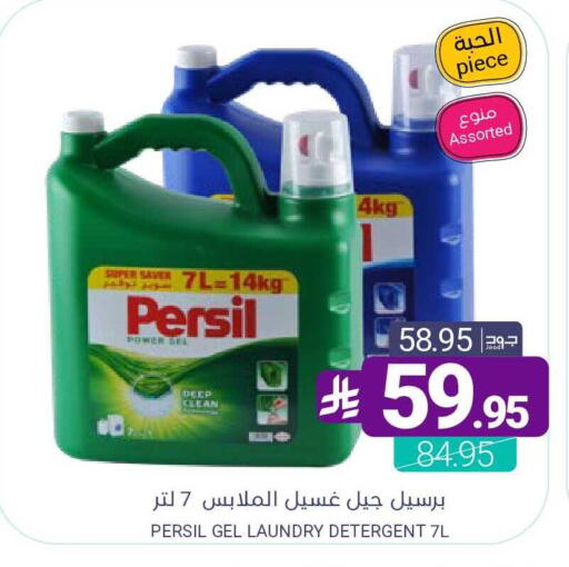 available at اسواق المنتزه in مملكة العربية السعودية, السعودية, سعودية - سيهات