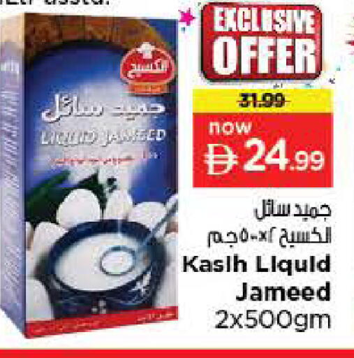 available at Last Chance  in UAE - Fujairah