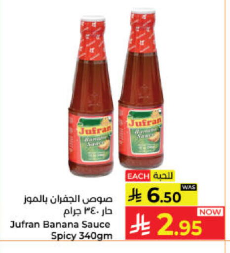 Banana available at Kabayan Hypermarket in KSA, Saudi Arabia, Saudi - Yanbu