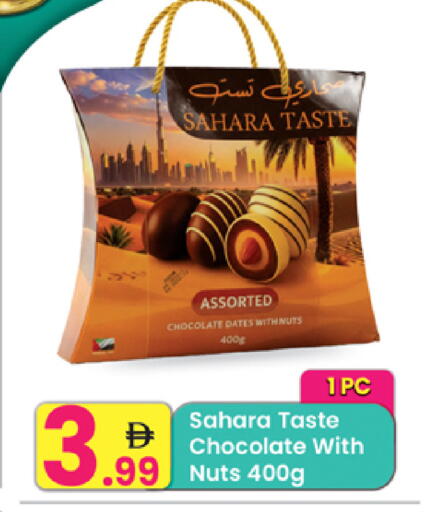 available at Everyday Center in UAE - Ras al Khaimah