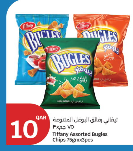 available at City Hypermarket in Qatar - Al Shamal