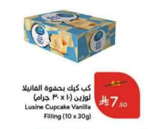 Vanilla available at Hyper Panda in KSA, Saudi Arabia, Saudi - Khamis Mushait