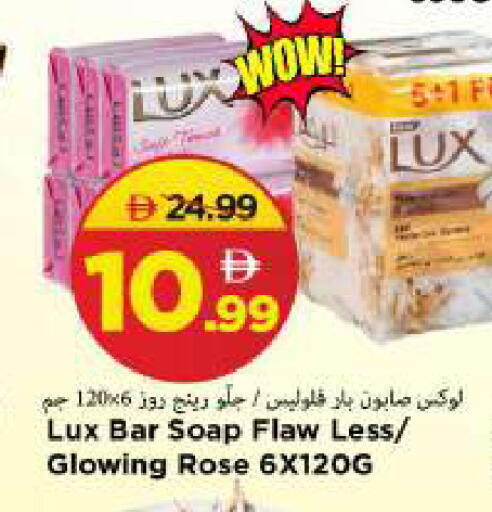 available at مارك & سيف in الإمارات العربية المتحدة , الامارات - الشارقة / عجمان