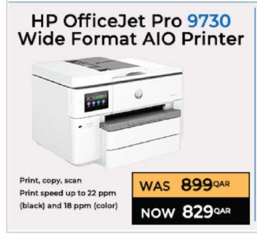 available at Ansar Gallery in Qatar - Al Shamal