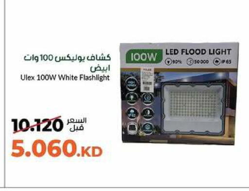 available at khitancoop in Kuwait - Kuwait City