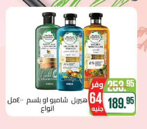 available at سعودي سوبرماركت in Egypt - القاهرة