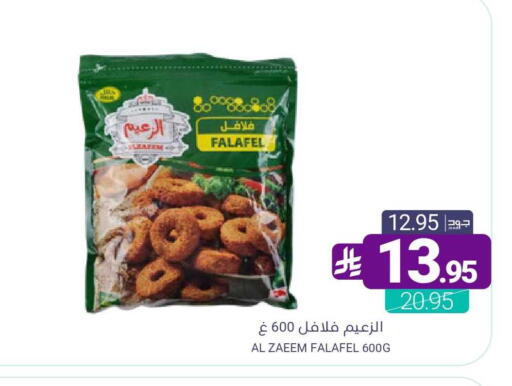 available at اسواق المنتزه in مملكة العربية السعودية, السعودية, سعودية - سيهات