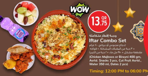 available at Safari Hypermarket in Qatar - Al Khor