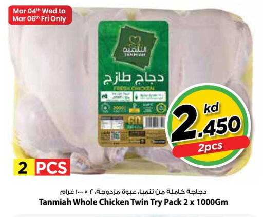 available at Mark & Save in Kuwait - Kuwait City