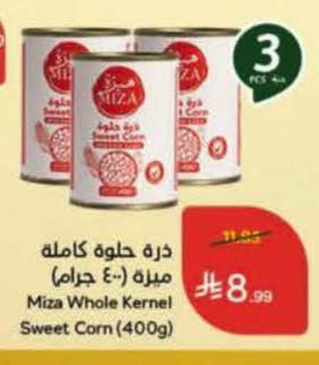 available at Hyper Panda in KSA, Saudi Arabia, Saudi - Buraidah