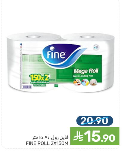 available at  مـزايــا in مملكة العربية السعودية, السعودية, سعودية - المنطقة الشرقية