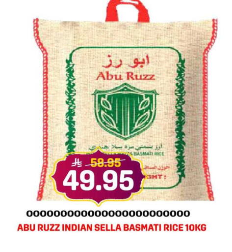 available at جراند هايبر in مملكة العربية السعودية, السعودية, سعودية - جدة