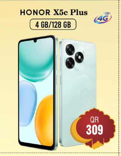 available at فيرست ستوب in قطر - الخور