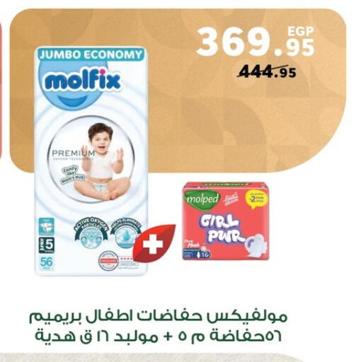 available at بنده in Egypt - القاهرة