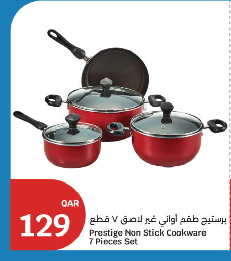 available at City Hypermarket in Qatar - Doha